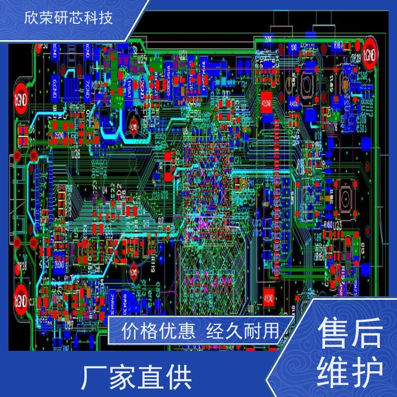 抄板单片机解密 线路板快速抄板打样layout设计pcb代画克隆原理图