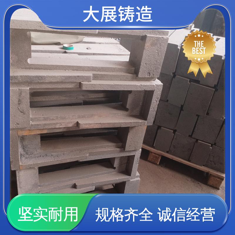冶金设备 负责几何组件 按需定制 汽车配件异形件 大展生产