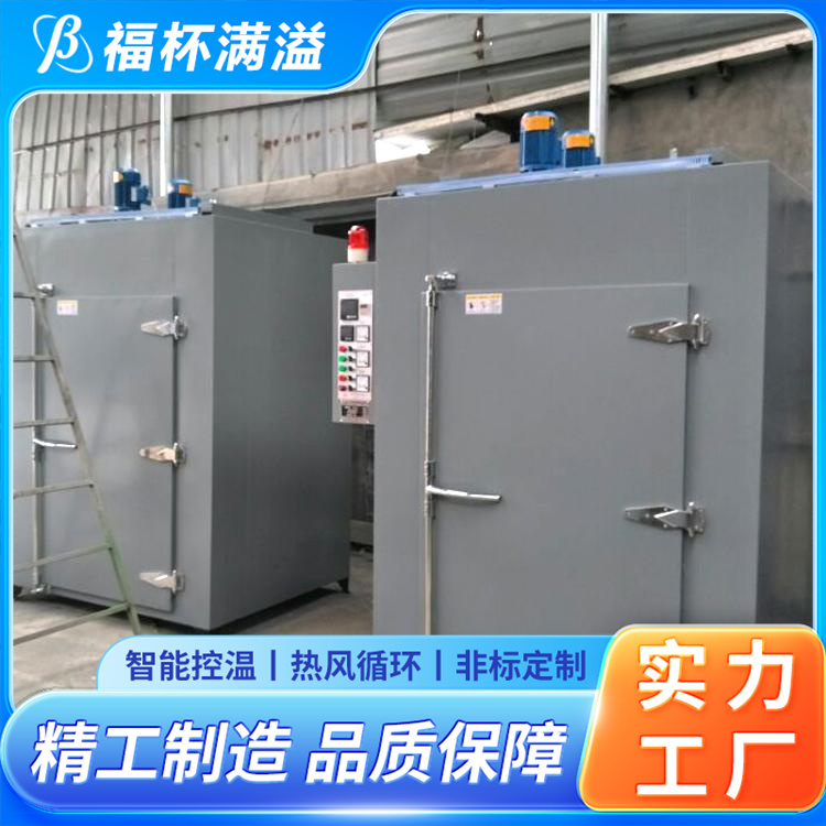 汽车零部件精密件专用 恒温烘箱 结构合理 福杯满溢