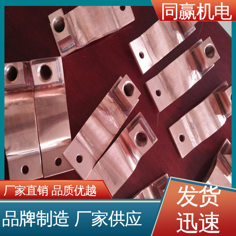按图纸加工 汽车电子用 H62护角铜条 国标执行标 同赢生产