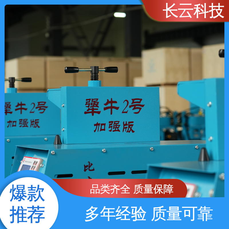 犟牛2号加强版 耐用性好 电缆输送机品牌 治世长云