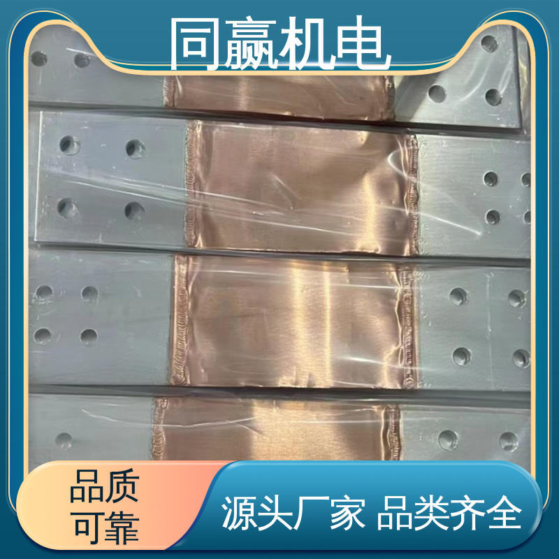 按要求定制 全铜母线伸缩节 变压器用 25*30 同赢供应
