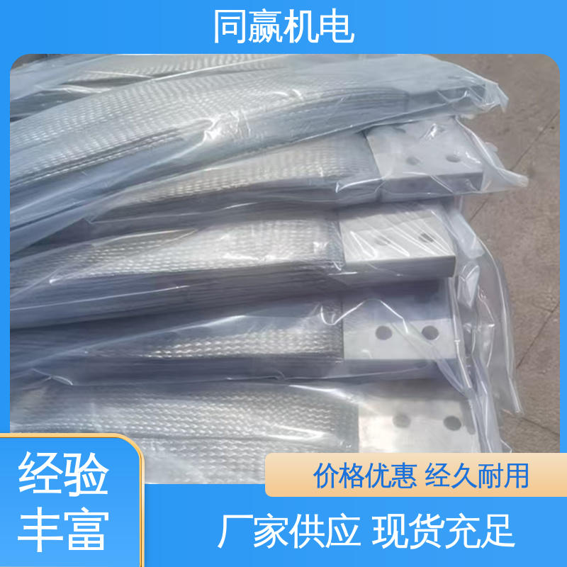 纯铜导电带 电脑主板 冲压切割 密封件用 同赢供应