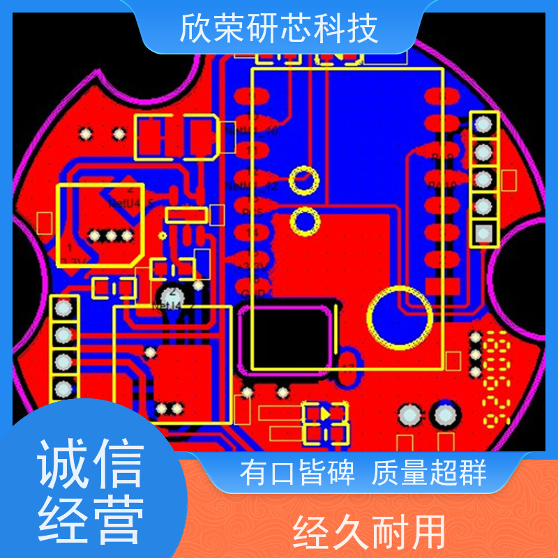 抄板电路板定购 线路板改版原理图绘制元器件型号鉴定复制