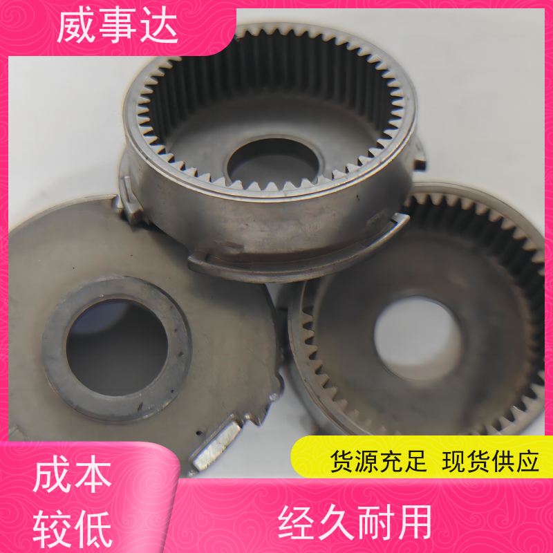 应用广泛 来图来样定制 强度高 粉末冶金内齿圈 行星齿轮