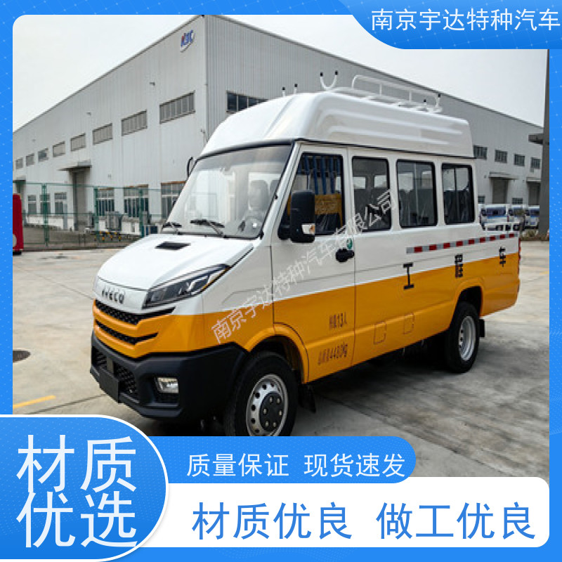 依维柯10-13座工程车 电网测试车 供水检修车 6000大卡空调 柴油