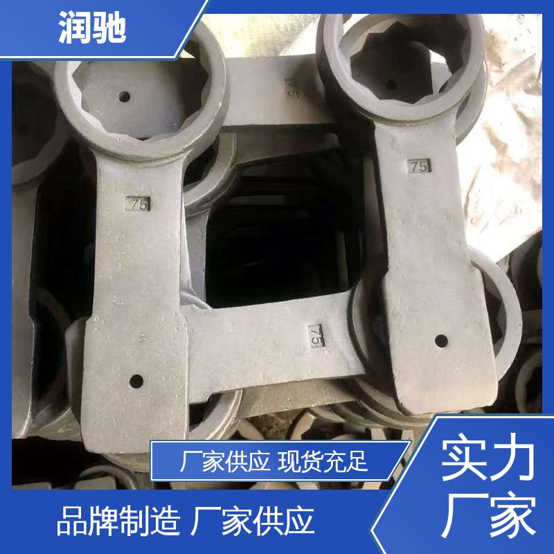润驰生产 24-85mm 双头开口扳手 整体锻造工艺 铝青铜 