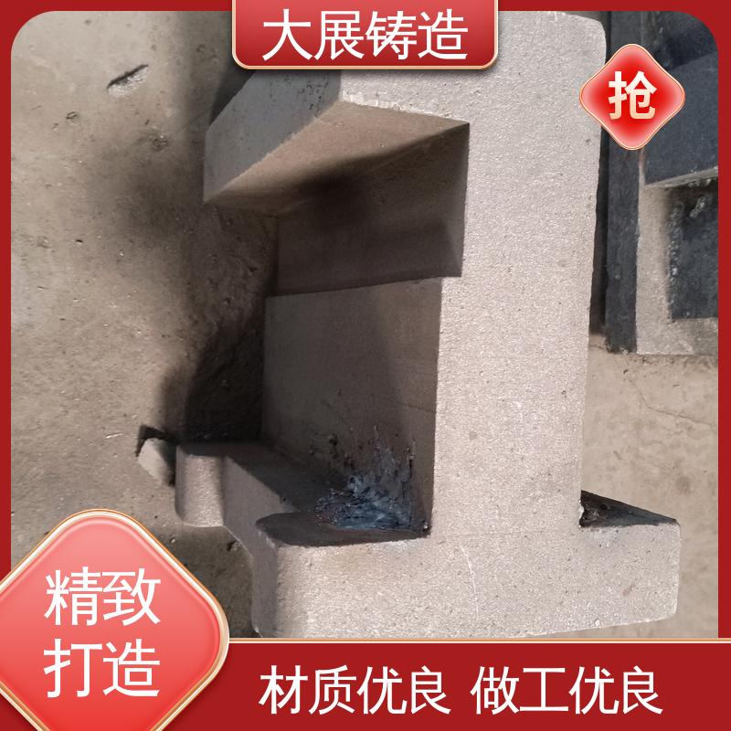大展供应 无沙眼毛刺 热处理料盘 除渣机链条 中大型铸钢件 