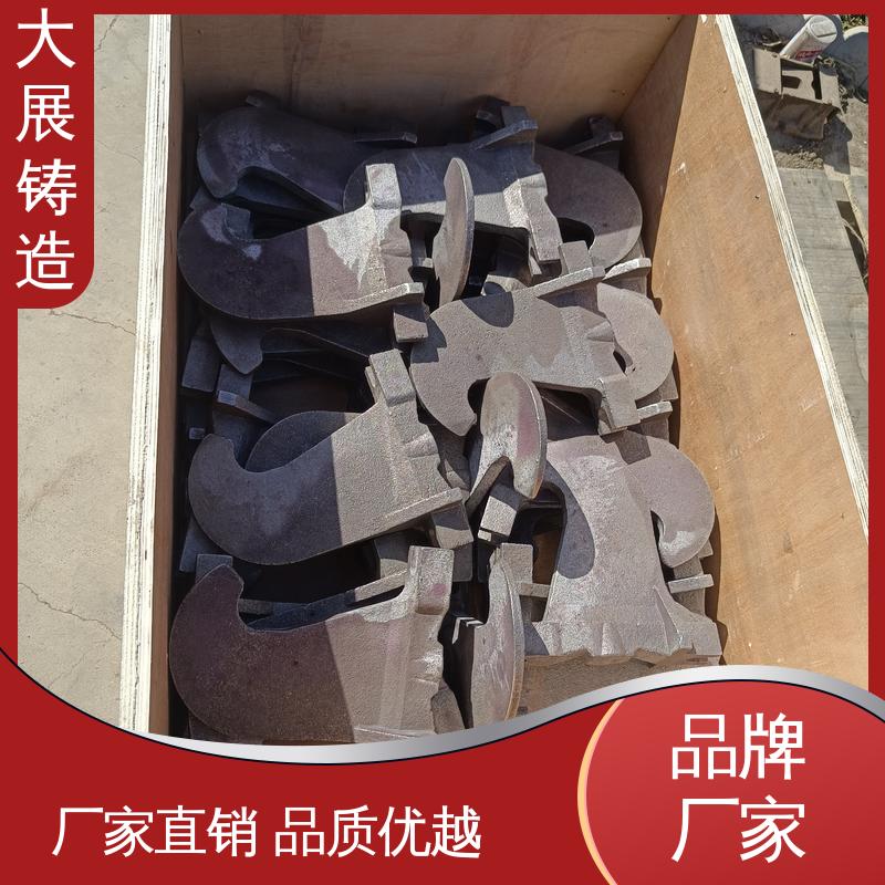 链条拖架 无沙眼毛刺 合金钢精密铸造 大展生产