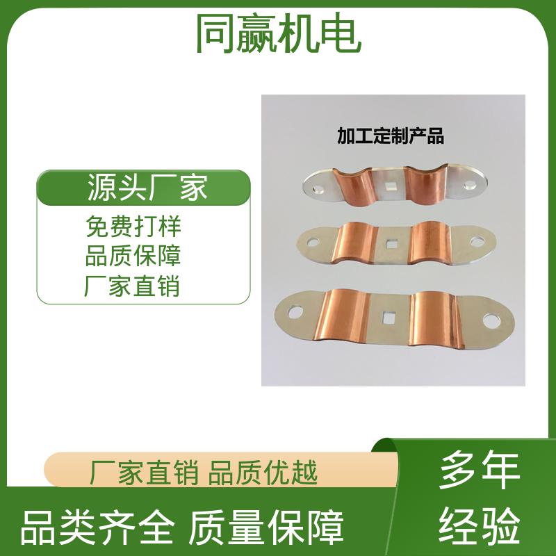 做工精细 高分子焊接工艺 母线槽铜伸缩节 电解冶炼 同赢供应