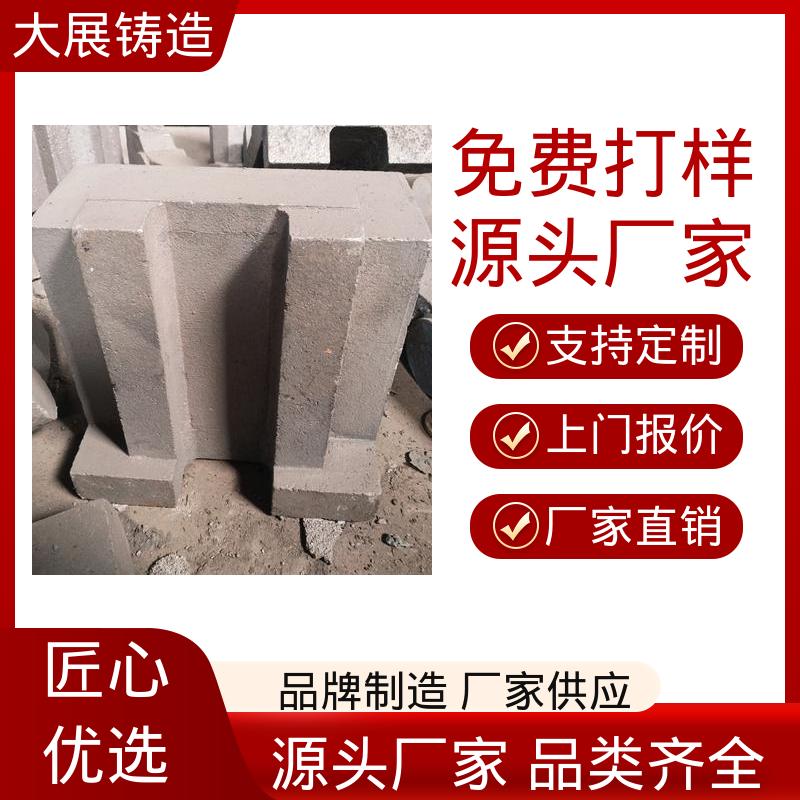 大展供应 使用时间长 热处理料盘 毛坯铸件 轴承附属件