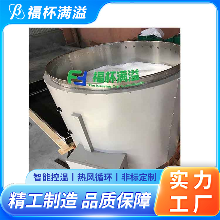 不锈钢实验室化蜡炉控温电热 石蜡熔化炉 使用寿命长 福杯满溢