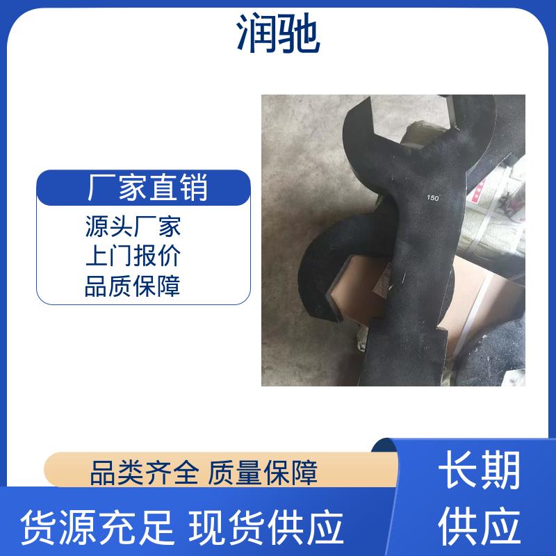 润驰生产 加重型 维修工具 24--130 弯柄敲击开口扳手 