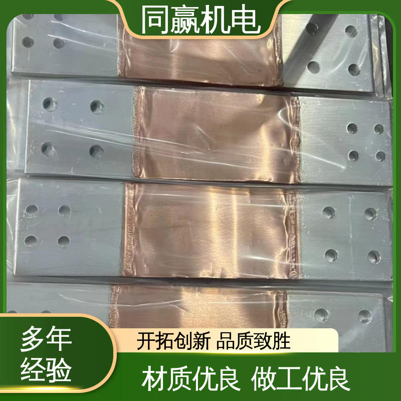 规格型号全 焊接设备 125x10mm 母线槽铜伸缩节 同赢生产
