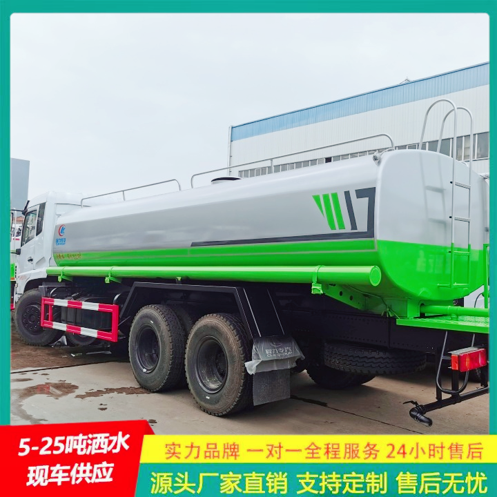 多功能洒水车 应急喷洒灭火车 带前冲后洒 供货及时 