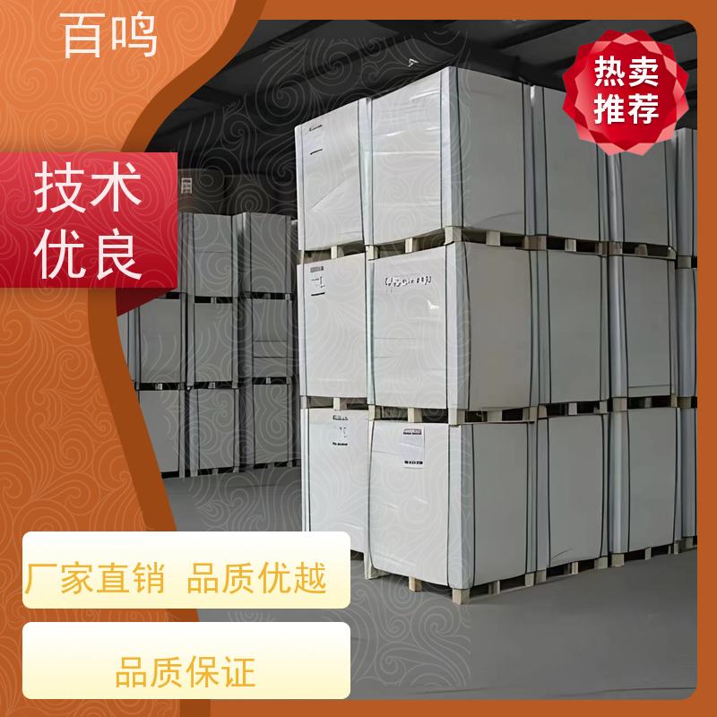 百鸣 厂家销售 不爆线国产白底白纸板 适合制作需要反复开合的包装盒