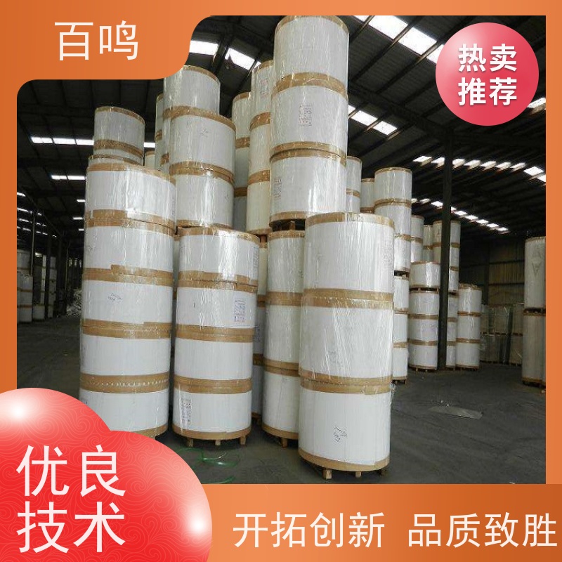 百鸣 厂家销售 双面白 纸板厚度适中，具有一定的缓冲性