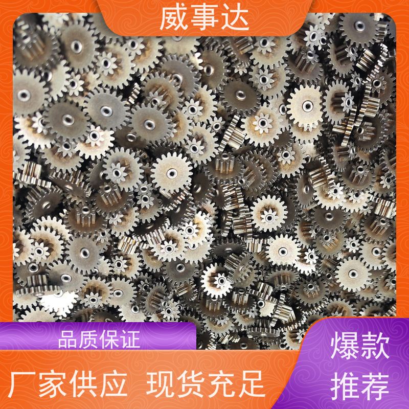 应用广泛 品质优先加工定制 性能稳定 粉末冶金小模数齿轮 马达齿