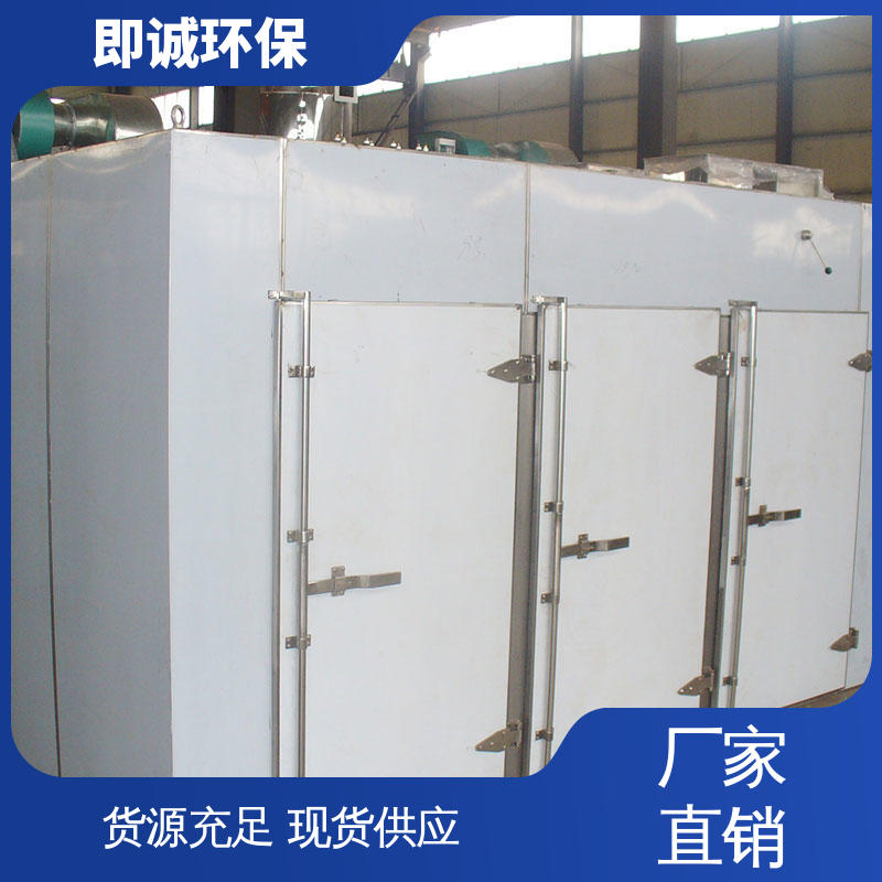 即诚环保 化工原料 单开门烘箱 适用物料范围广 木材烘干
