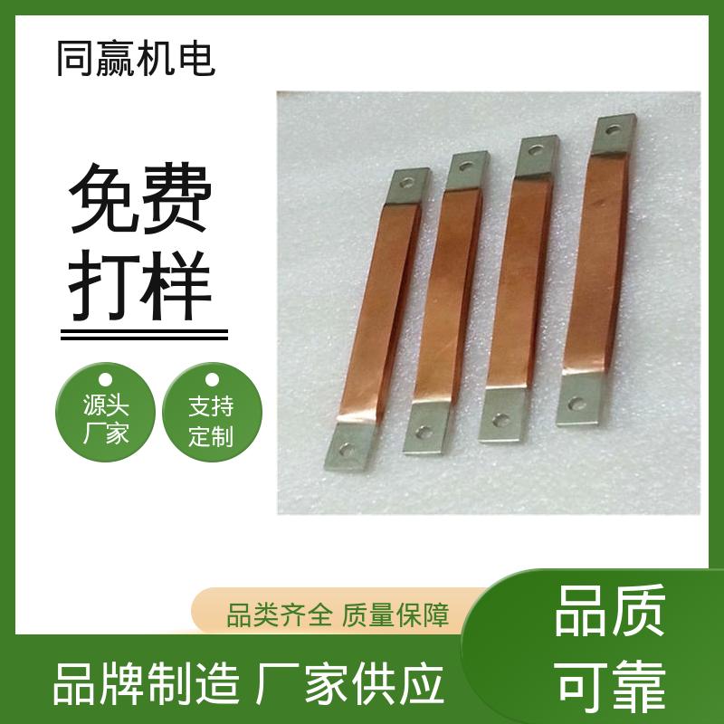 同赢生产 20mm铜伸缩节 散热性好 可以弯曲使用 焊接设备