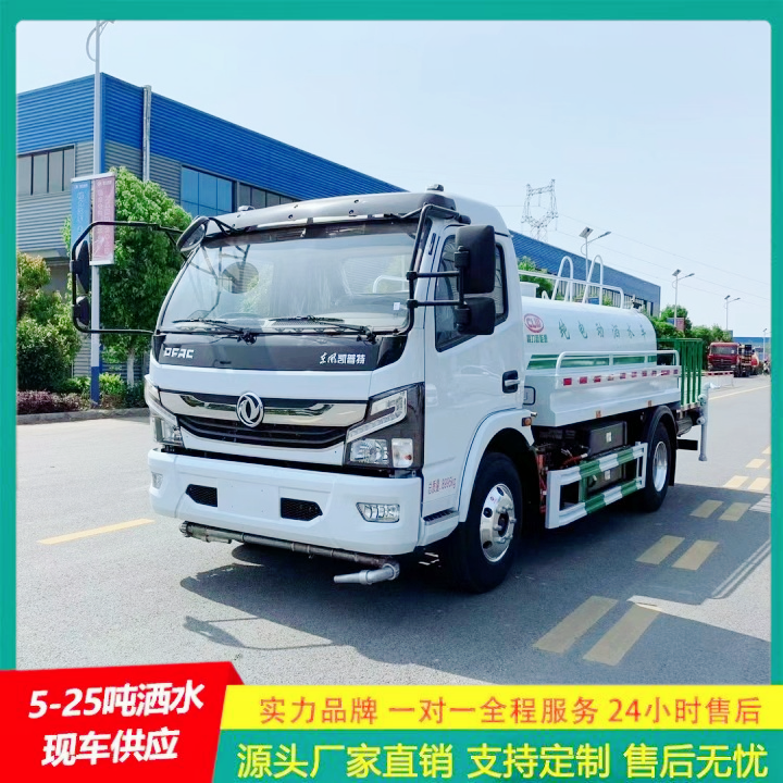 全方位冲洗 应急喷洒灭火车 国六排放 轻型洒水车