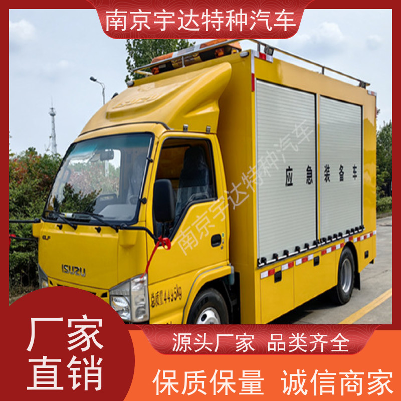 五十铃庆铃煤矿救援车国六排放底盘型号：QL1040BUHAY全国送货