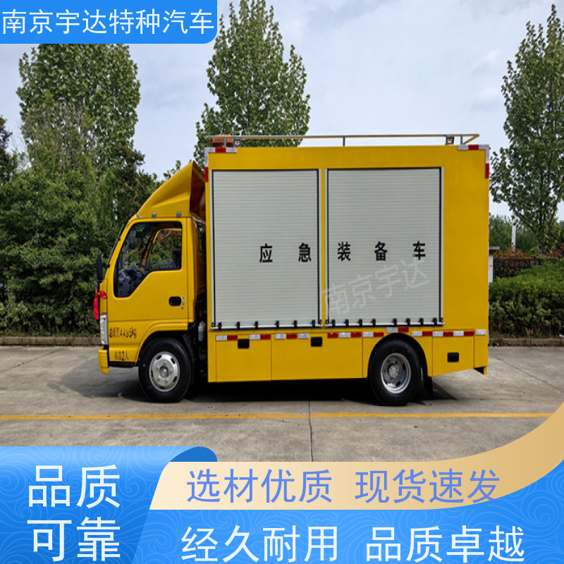 庆铃救险车防汛排涝车底盘型号：QL1040BUHAY包上户
