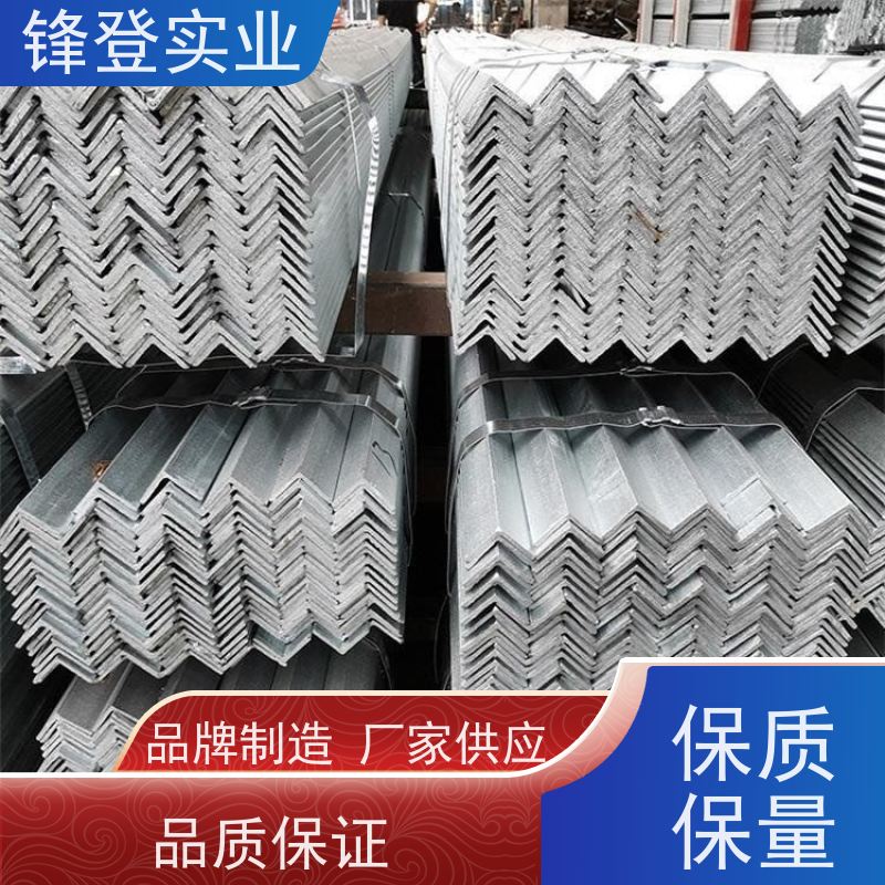 锋登实业 镀锌角钢 等边冲孔三角铁 货源充足 厂家直供 12.5#
