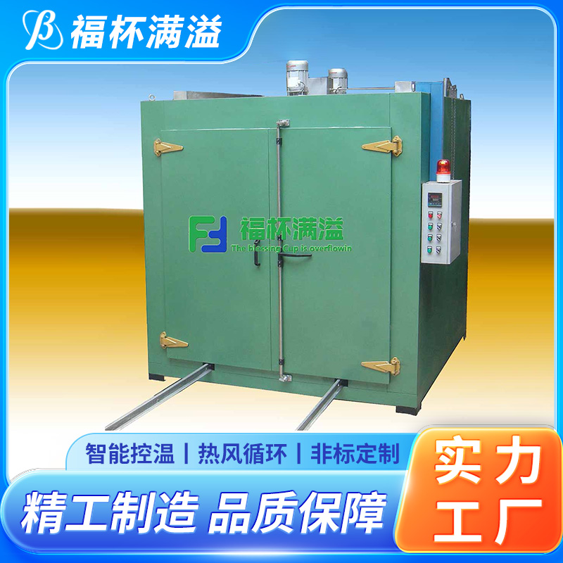 防爆装置 独特的减压门 树脂砂轮硬化炉 工作效率高 福杯满溢