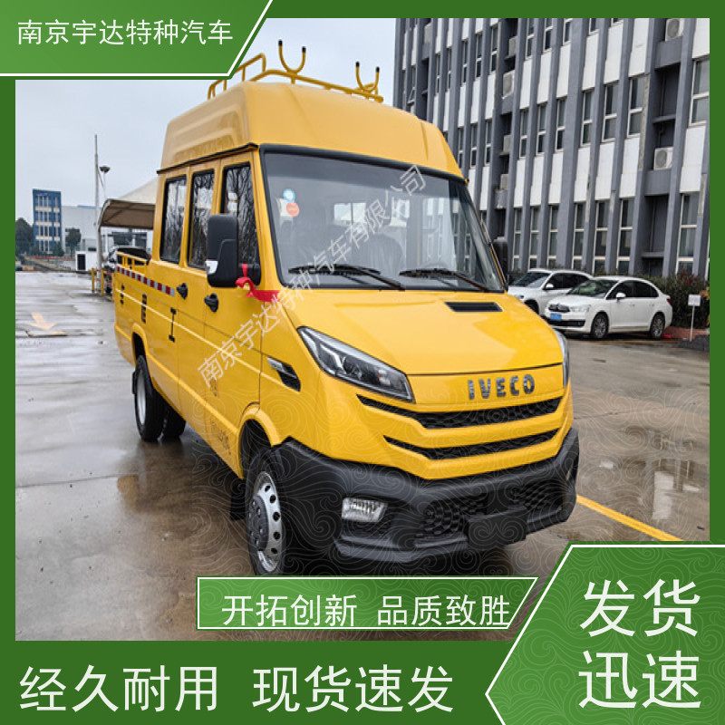 依维柯9座工程车 电力抢修车 功率95KW 现车速发