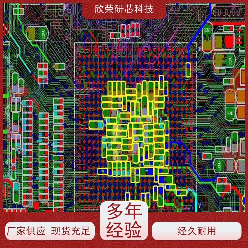 设计layout布线代画抄板PCBA原理图IC解密查型号复制克隆反向