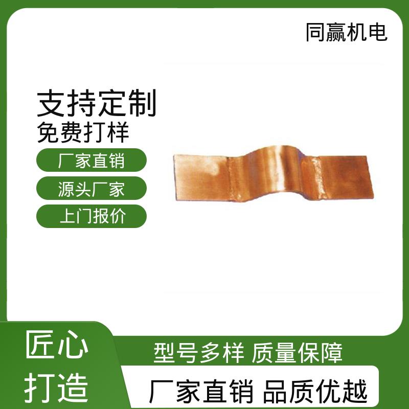 变压器用 25*30 散热性好 封闭母线铜伸缩节 同赢供应