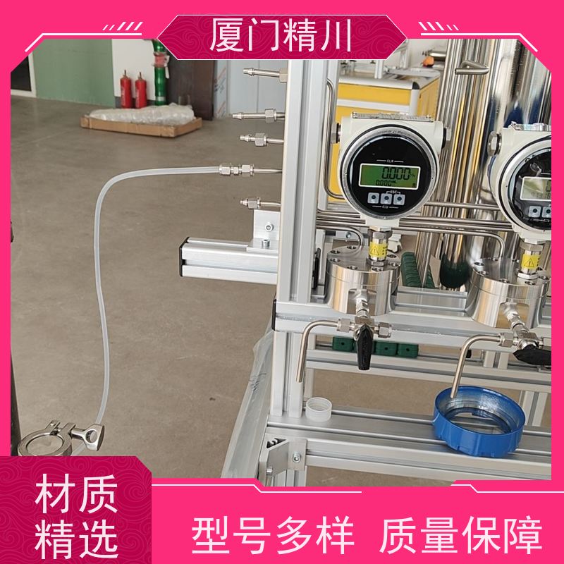 精川股份 柴油 防腐型齿轮流量计 每台实标合格出厂 有多个真实案例