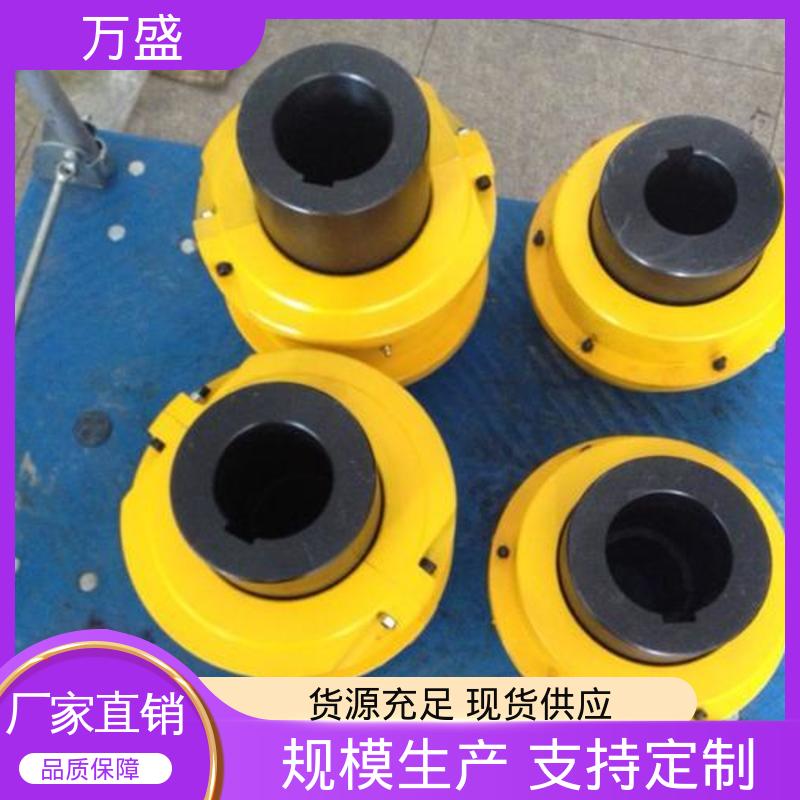 GL10 织布机专用 中速滚子链联轴器 耐腐蚀性好 万盛