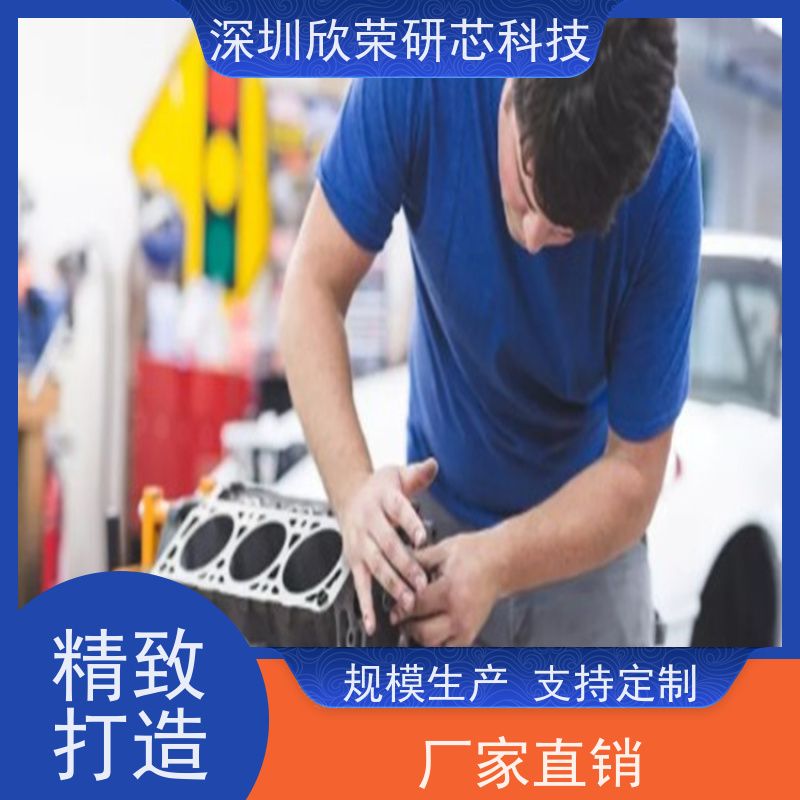 研芯提供PCB多层板打样 单双层板电路板抄板做样机