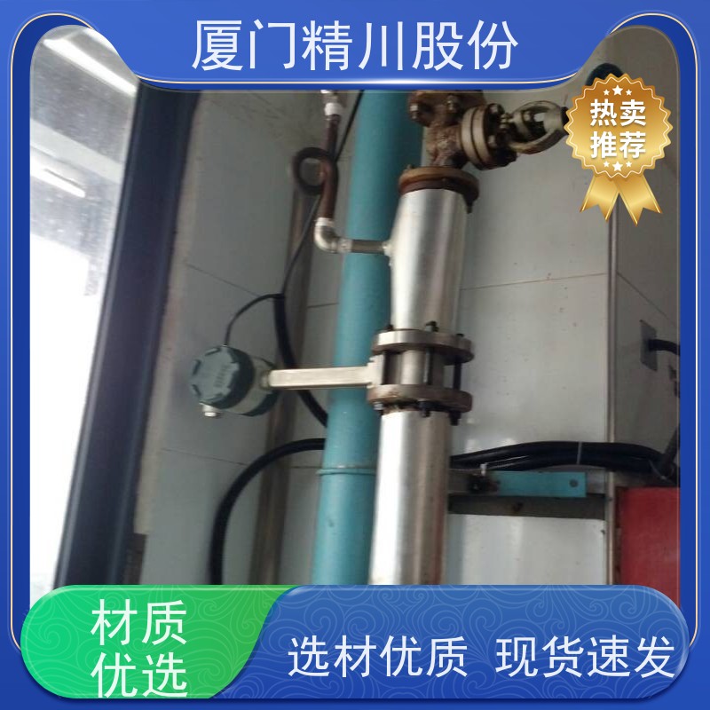 精川股份 包装厂 锅炉蒸汽流量计 一体式温压补偿 真实应用案例多
