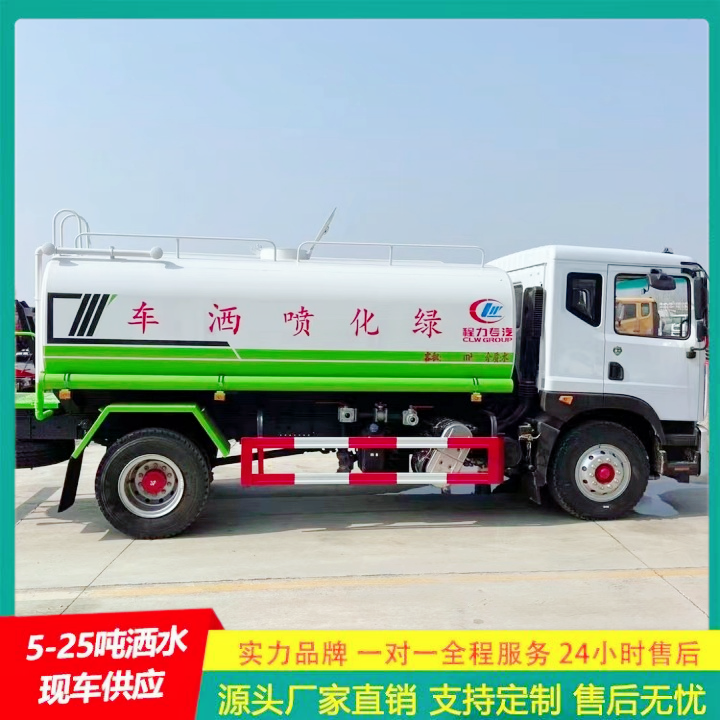  中型洒水车 可以浇灌路边花木 喷洒车 厂家直供