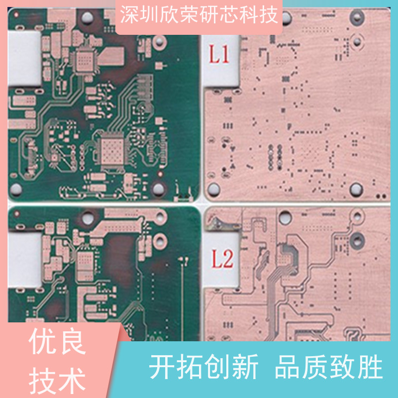 欣荣TMS320F2801|芯片|IC|程序解密|复制