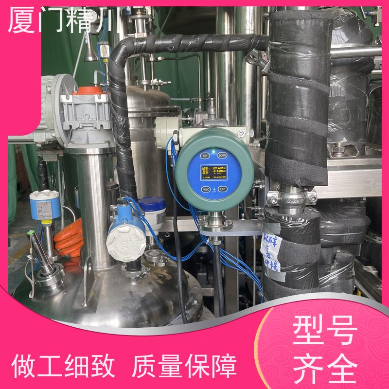 精川 食品厂科里奥利质量流量计 支持定制 有保障