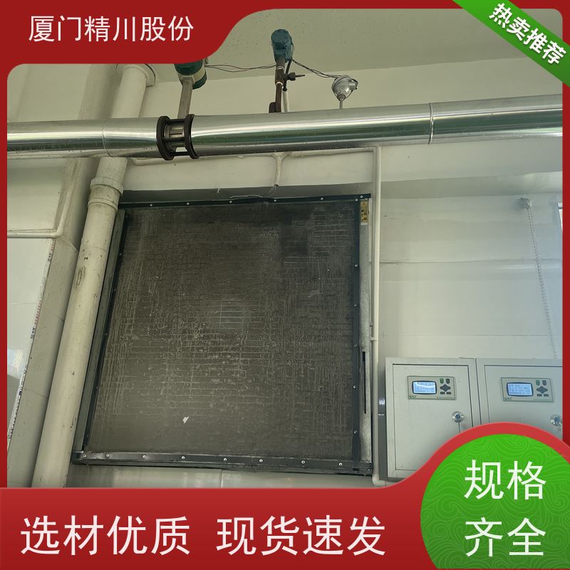 精川股份 造纸厂 蒸汽流量计 可耐温350度 真实应用案例多
