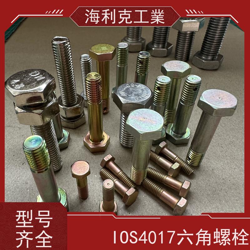 海利克工業 德标 DIN933 外六角螺栓全牙 不锈钢321 M28M30