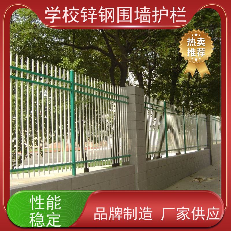 小区隔离护栏室外新型围墙栅栏农村别墅院墙铁围栏使用范围广