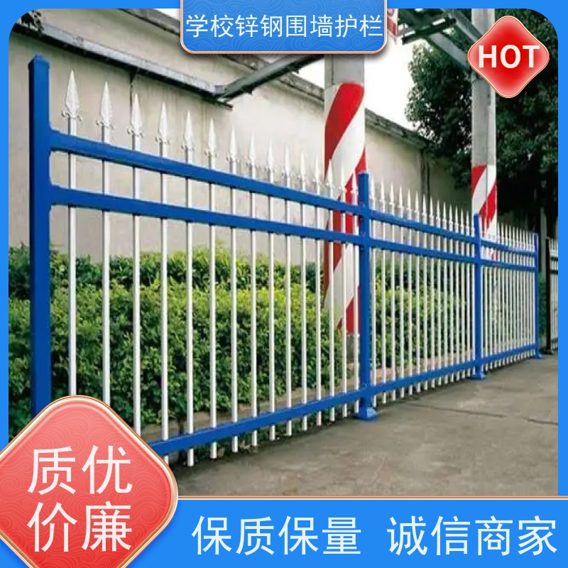 小区围墙护栏方管组装围栏喷塑锌钢防护网结实耐用
