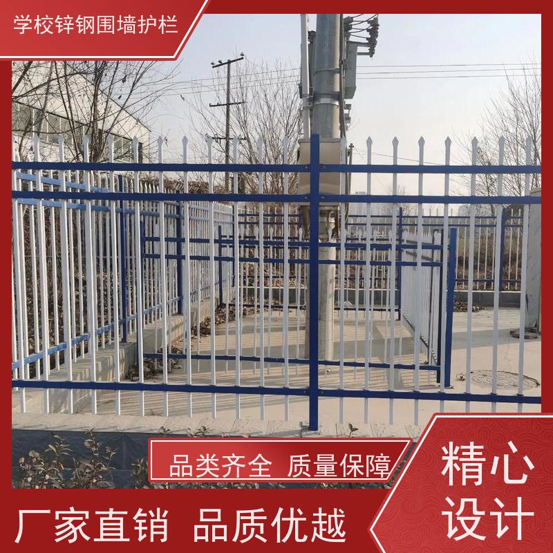 别墅区围墙护栏小区绿化锌钢栅栏新农村家用防护铁栏杆结实耐用