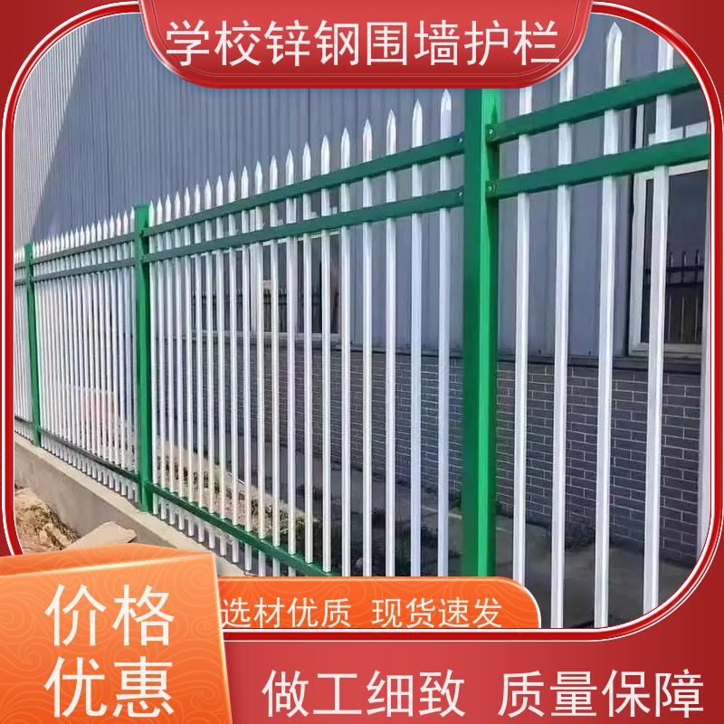 加厚锌钢护栏方管组装围栏新农村家用防护铁栏杆样式种类多