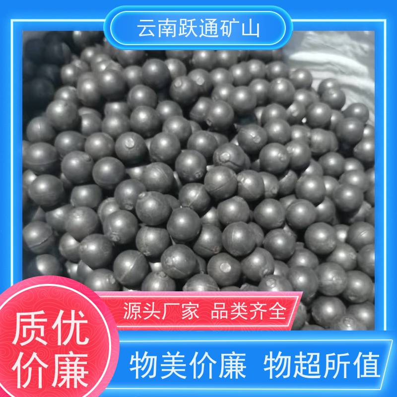 批量供应 云 南球磨钢锻 高韧性破碎率较低 品质过关