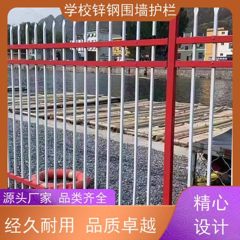 工业区锌钢护栏网方管组装围栏学校防盗防攀爬翻越栅栏使用范围广