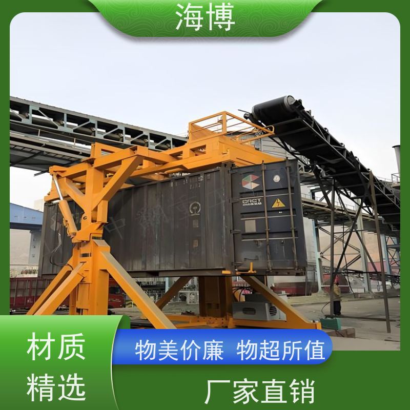 海博 物流仓储翻转设备 满足不同客户需求 移动式 结构坚固耐用