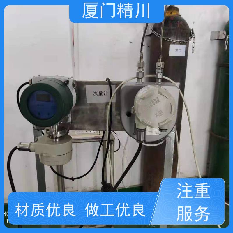 精川股份 高校U型质量流量计 连接方式支持定制 更放心
