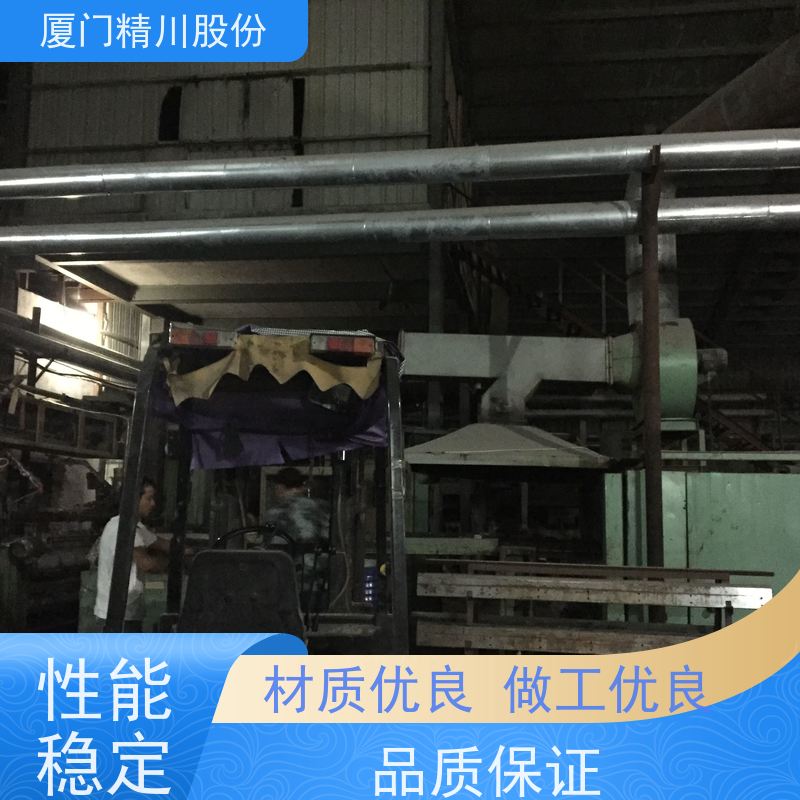 精川股份 染整厂 导热油热量表 精度高 免费选型
